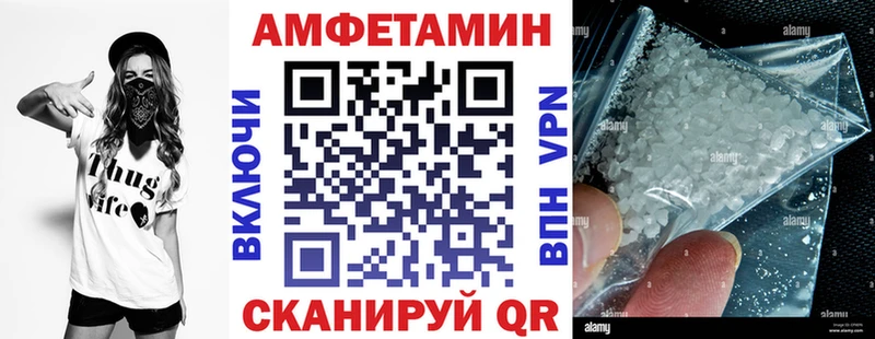 blacksprut сайт  Ликино-Дулёво  АМФ Розовый 
