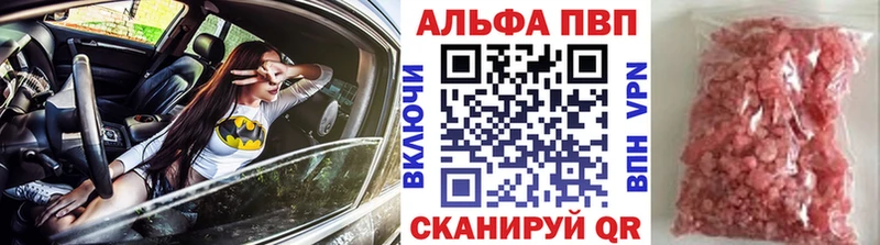 А ПВП Crystall  нарко площадка Telegram  Ликино-Дулёво  купить наркотик  blacksprut ONION 