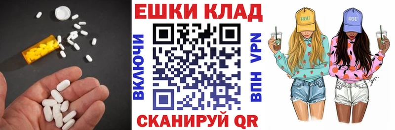 ЭКСТАЗИ Philipp Plein  площадка формула  Ликино-Дулёво 