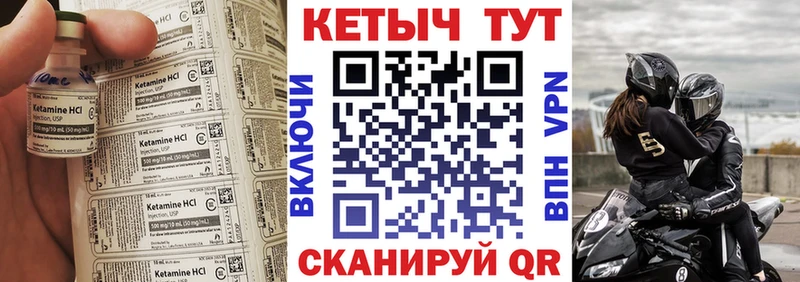 цена наркотик  Ликино-Дулёво  Кетамин VHQ 