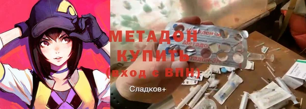 наркотики Арсеньев