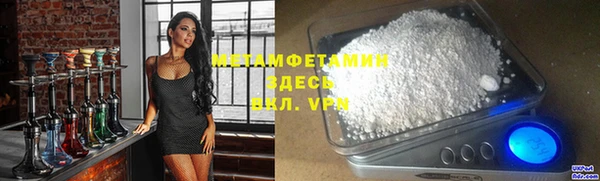 прущие крисы Алексеевка