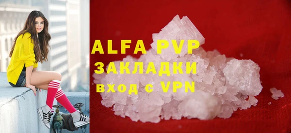 наркотики Арсеньев