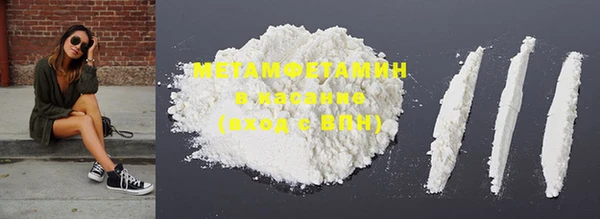 мяу мяу кристалл Россошь