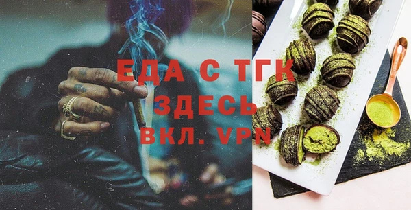 ECSTASY Аркадак