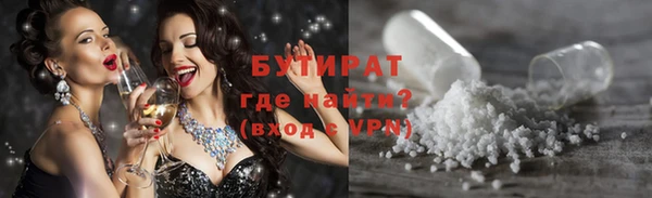 кокаин Армянск