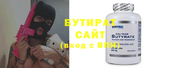 кокаин Армянск