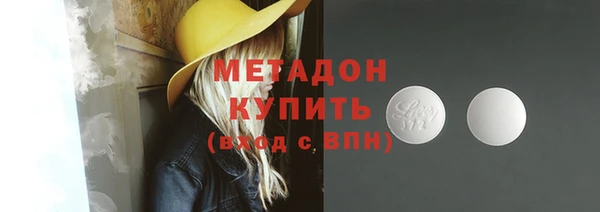 кокаин Армянск