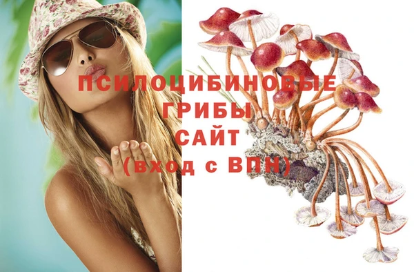 наркотики Арсеньев