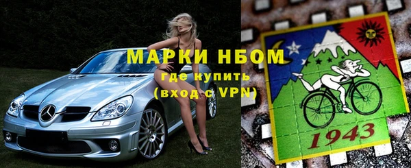 бошки Алзамай