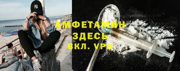 кокаин Армянск