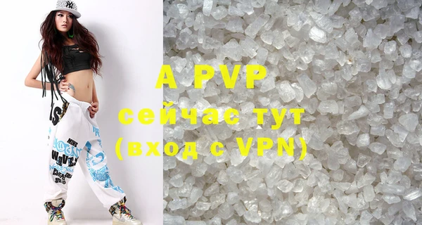кокаин Армянск
