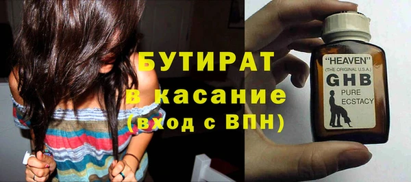 наркотики Арсеньев