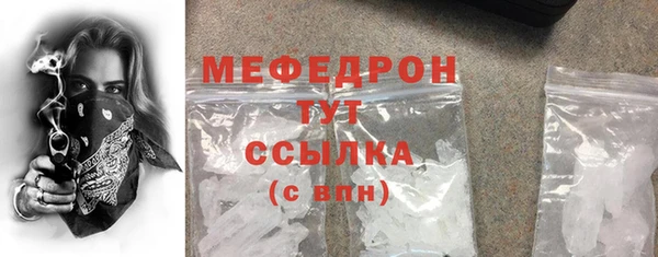 кокаин Армянск