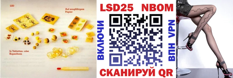 где найти наркотики Ликино-Дулёво Лсд 25 экстази ecstasy