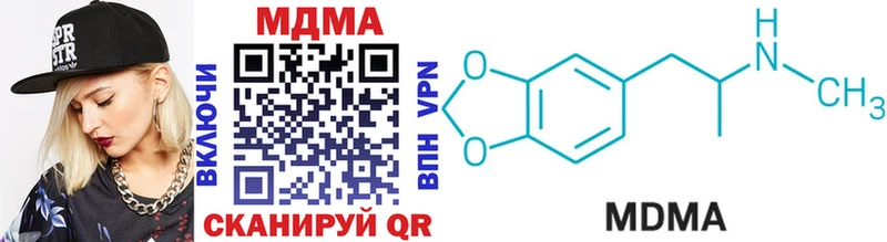 цены   Ликино-Дулёво  MDMA Molly 