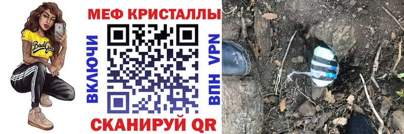 Меф 4 MMC  Ликино-Дулёво 