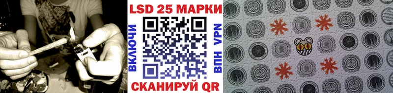 Наркотические марки 1,5мг Ликино-Дулёво