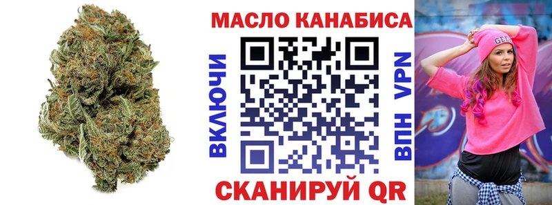 мега ССЫЛКА  Ликино-Дулёво  ТГК Wax 
