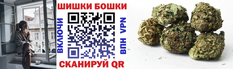 Бошки Шишки семена  Ликино-Дулёво 